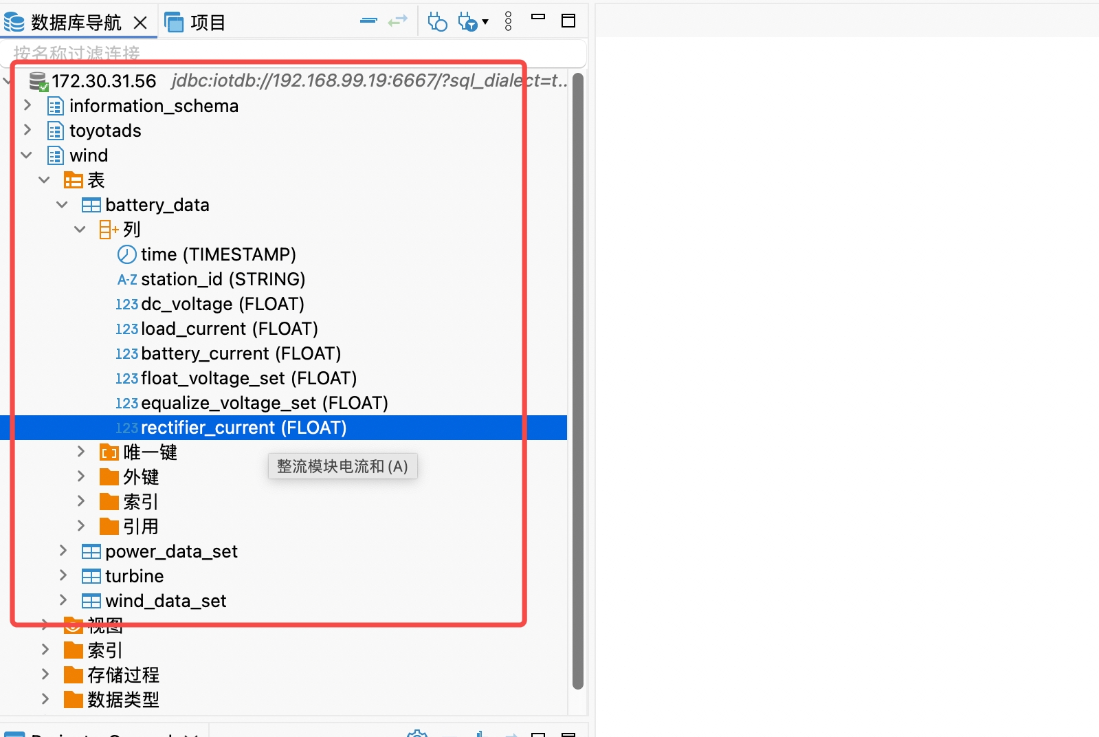 DBeaver JDBC集成图12-20250528.jpg